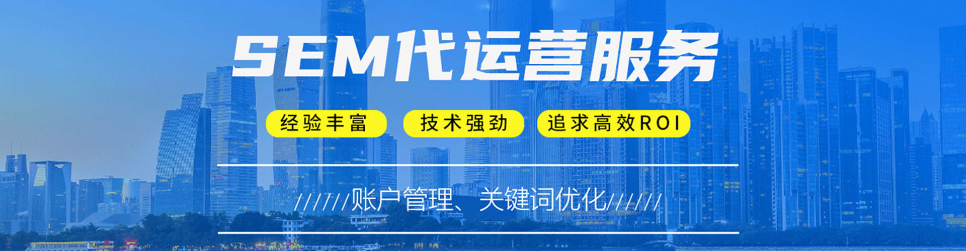泉州谷歌竞价