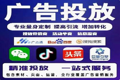 案例分享：竞价代运营助力企业快速提升流量